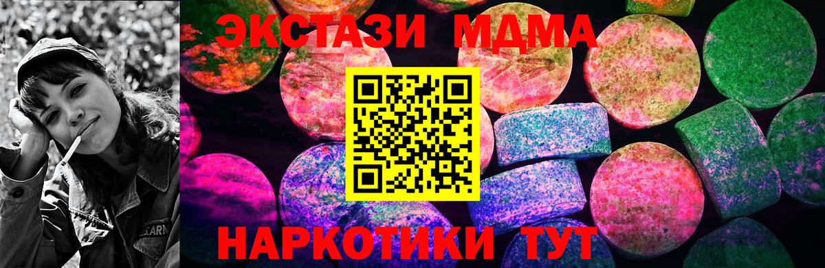 Экстази ешки  Ecstasy ешки  Экстази  Норильск  Вход с VPN 
