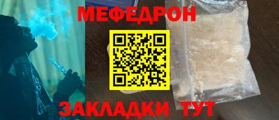 МДПВ Пыть-Ях