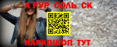 дурь Пушкино