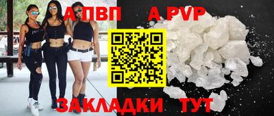 дурь Пушкино
