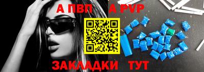 дурь Пушкино