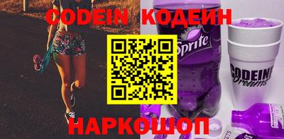 дурь Пушкино