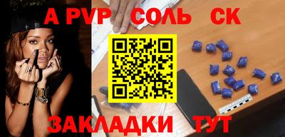 дурь Пушкино