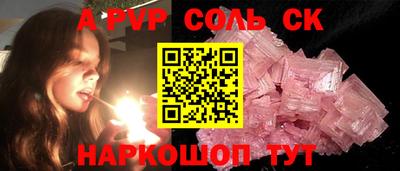 дурь Пушкино