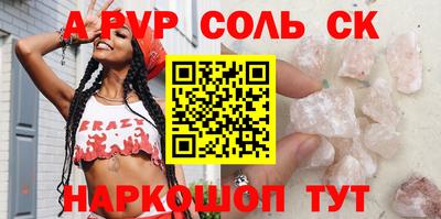 дурь Пушкино
