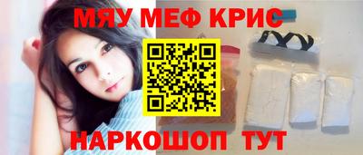 бутик Майкоп