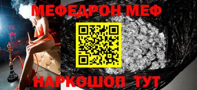 тгк Магнитогорск