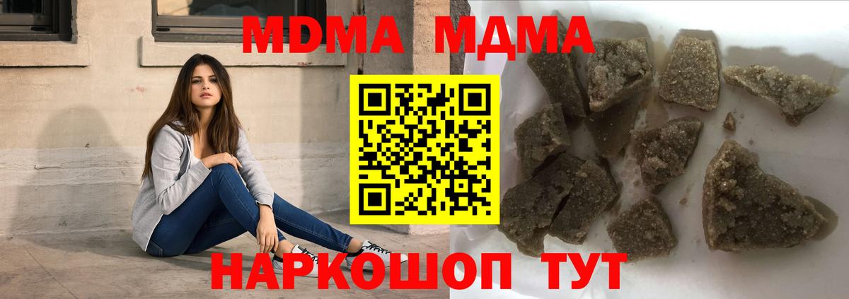 APVP СК   ГАШ  Вход с VPN  Меф МЯУ МЯУ кристаллы  Норильск  COCAIN 