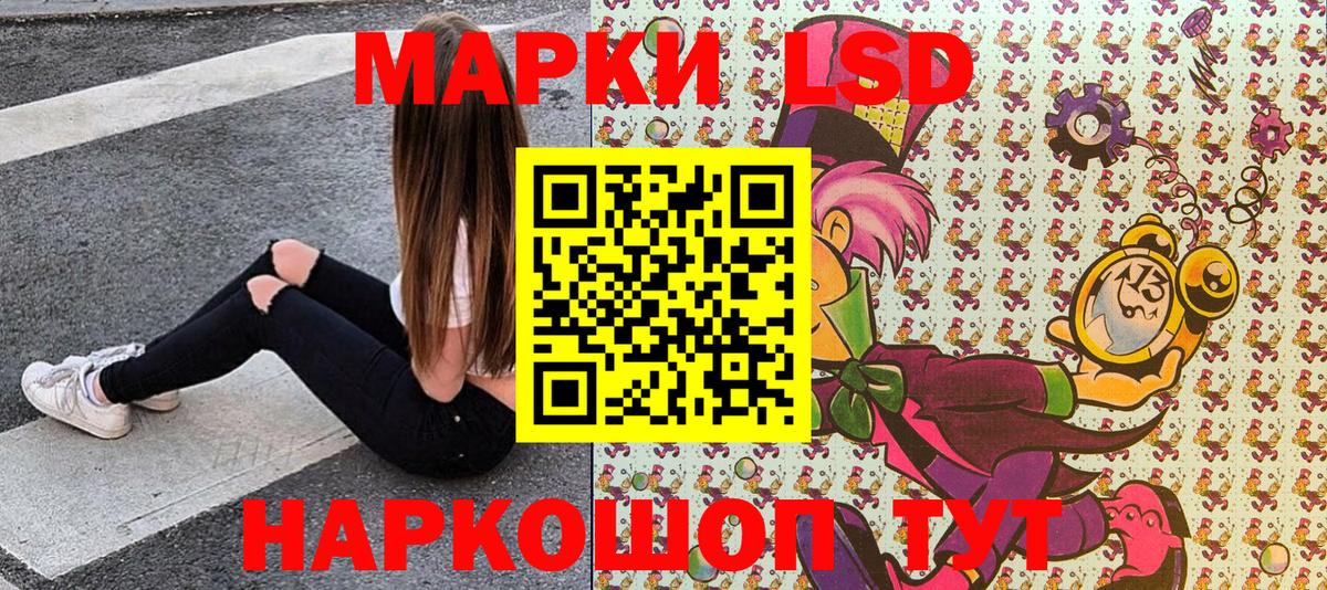 Наркотические марки 1,5мг  купить наркотики цена  Вход с VPN  Норильск  Наркотические марки 1,5мг 