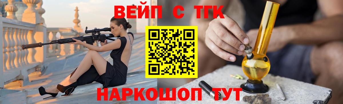 Дистиллят ТГК жижа  Вход с VPN  Норильск 