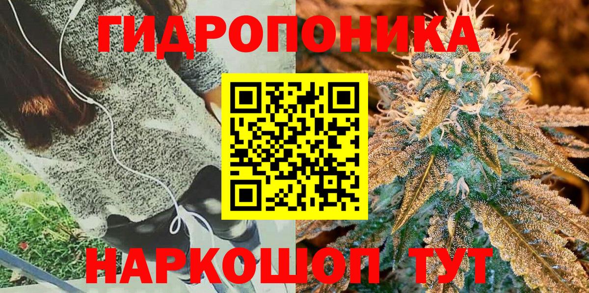 Норильск  Каннабис AK-47  Шишки марихуана THC 21%  Конопля тримм  Вход с VPN 